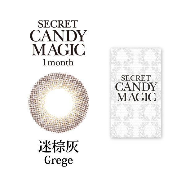 secret candymagic 1month 《Grege - 迷棕灰》 1盒10片裝