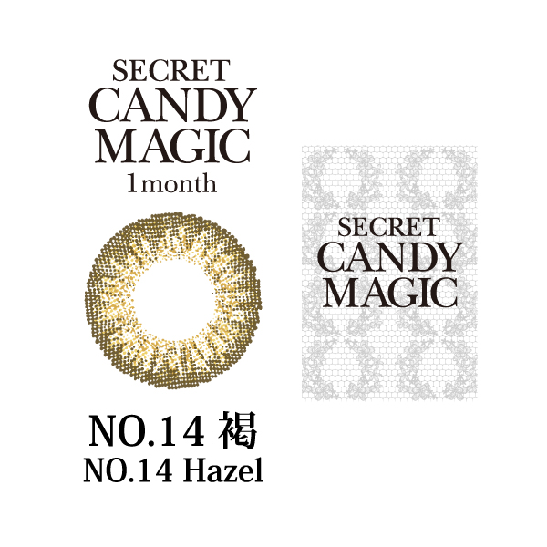 secret candymagic 1month 《NO.14 Hazel - NO.14褐》 1盒10片裝