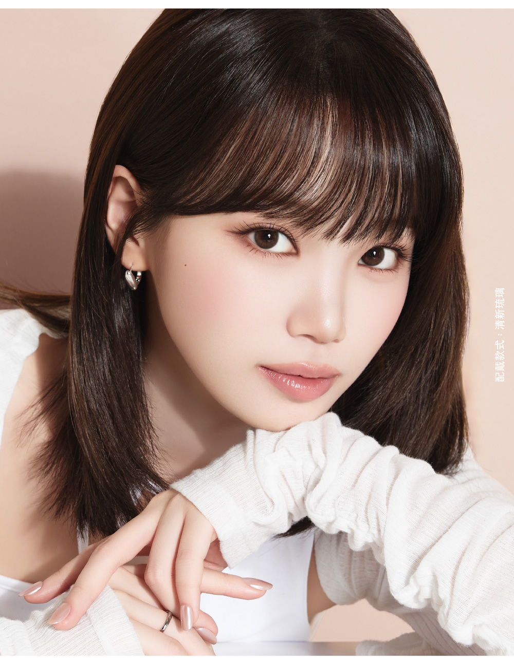 Kim Chaewon 配戴款式,Melty Bare 清新琉璃